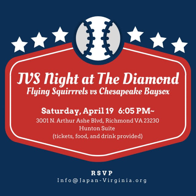 JVS Night at the Diamond Flier