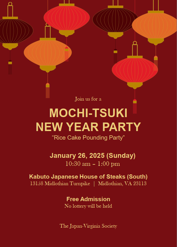 Mochitsuki 2025 Flier