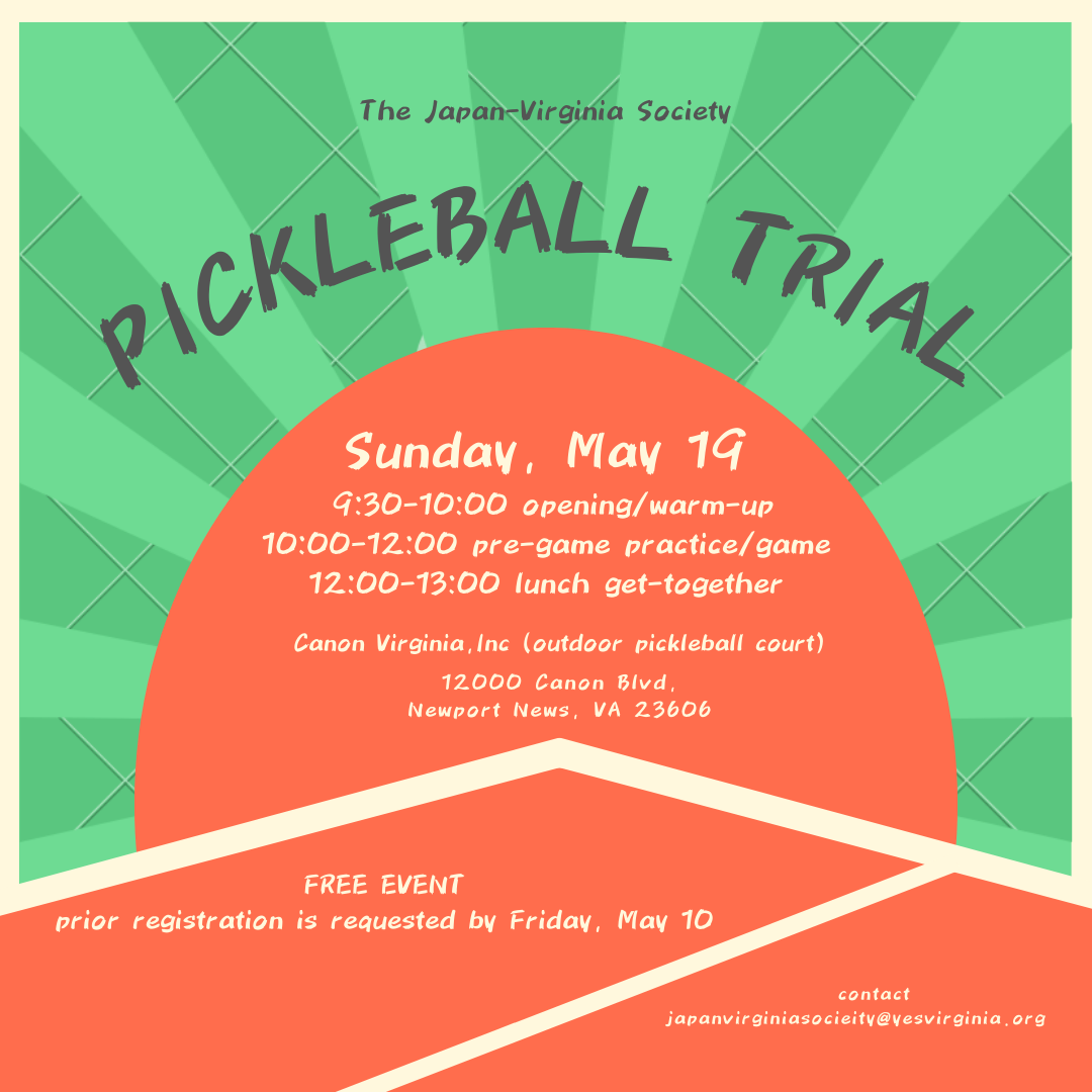 Pickleball Flier